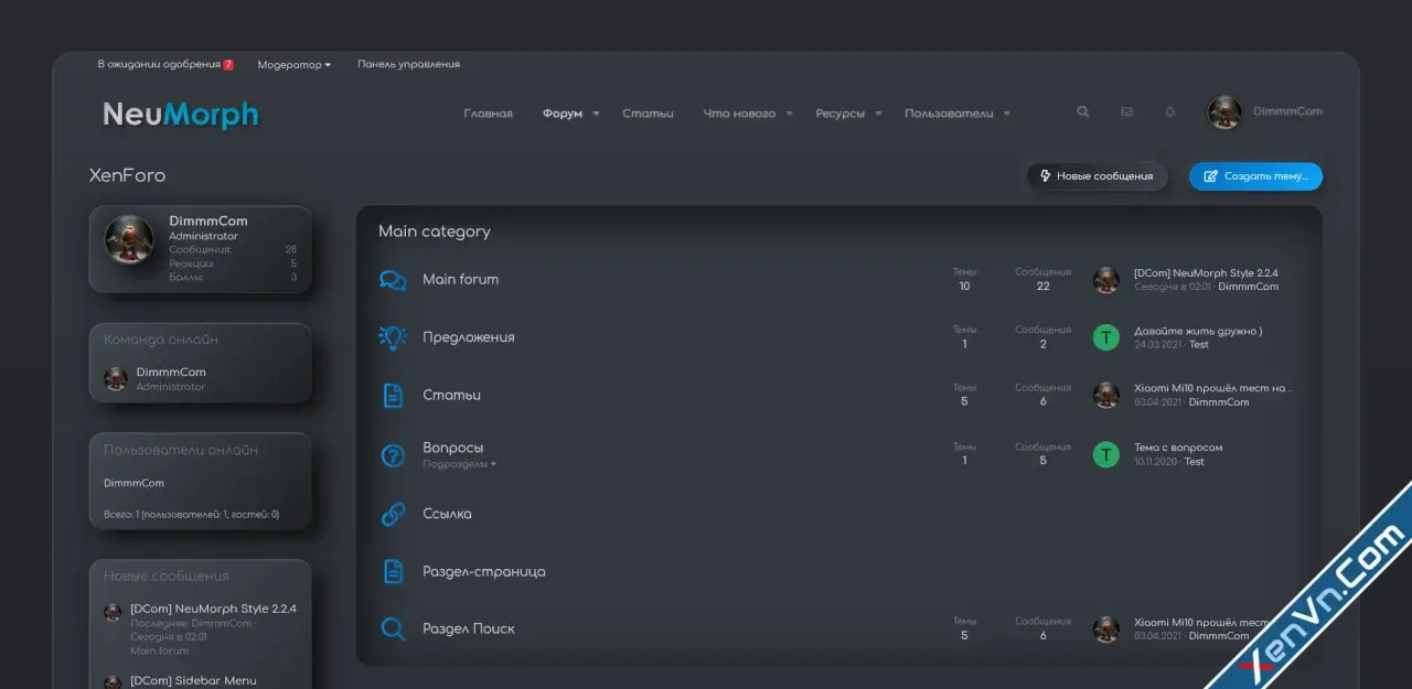 [DCom] NeuMorph - Xenforo 2 Style.webp
