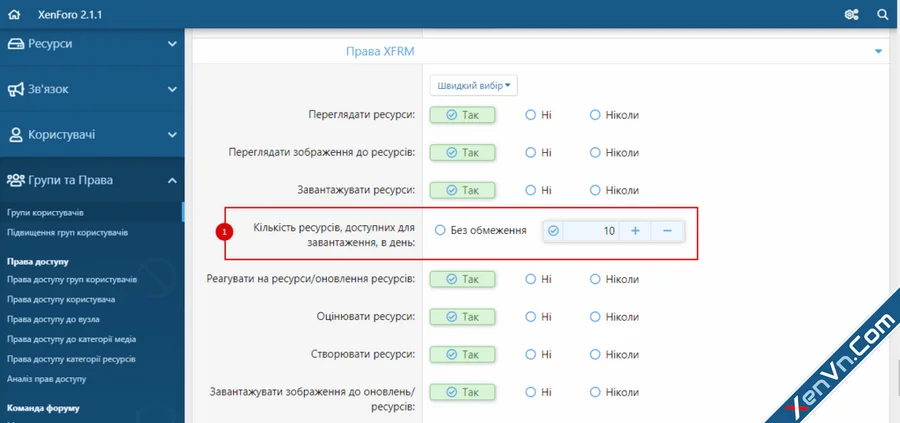 [KST] Resource Download Limit - Xenforo 2-1.webp