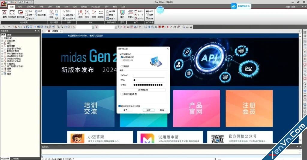 MIDAS Gen-2.webp