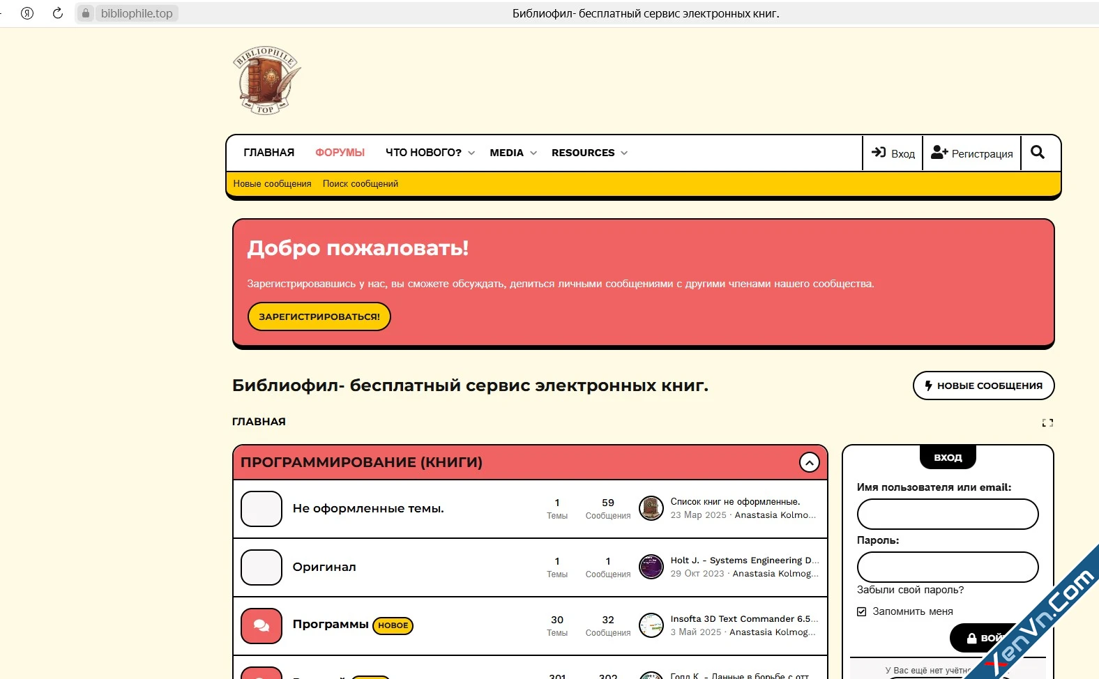 Скриншот 12-05-2025 220015.webp