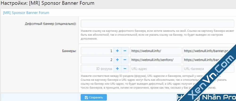 Sponsor Banner Forum - Xenforo 2.webp