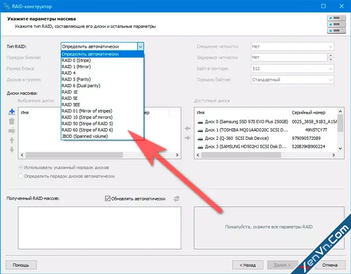 Starus RAID Restore Unlimited - Software for repairing damaged RAID arrays-1.webp