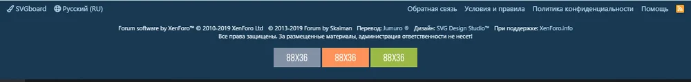 [SVG] Сustom Footer - Xenforo 2-1.webp