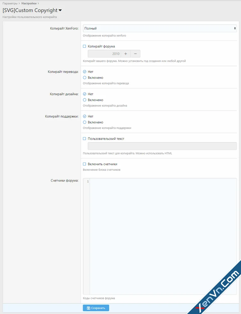 [SVG] Сustom Footer - Xenforo 2-2.webp