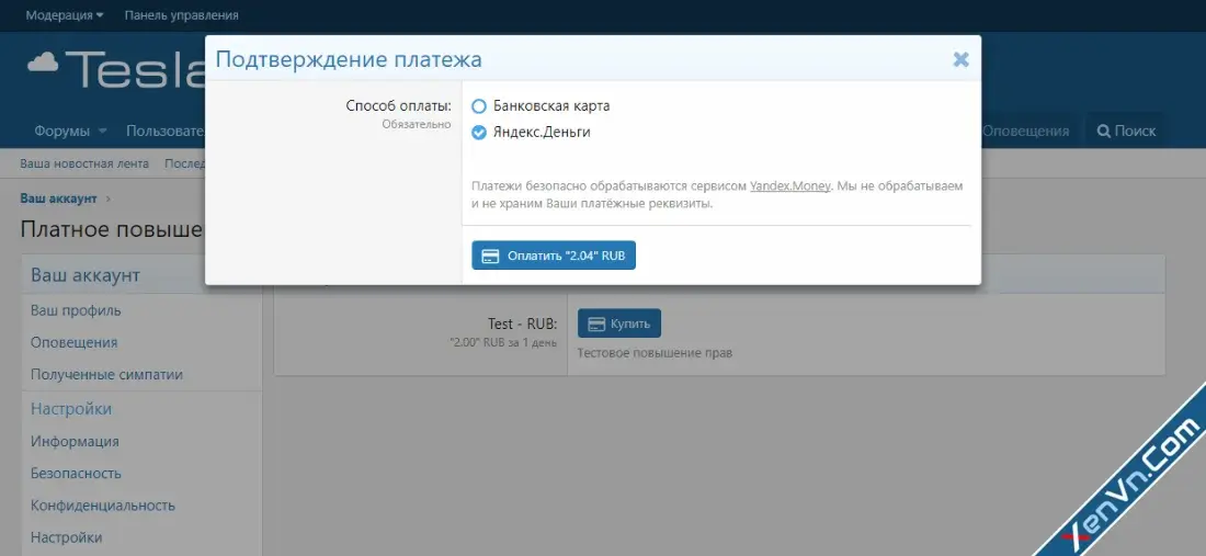 [TC] Paygate - Yandex Money - Xenforo 2.webp