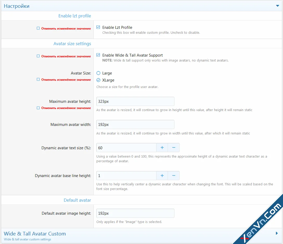 [XFI] LztProfile - Xenforo 2-3.webp