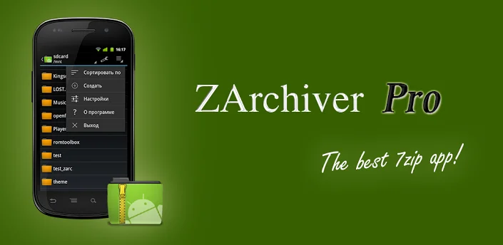 ZArchiver Pro APK.webp