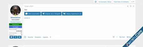 [DCom] First Message Contact - Xenforo 2