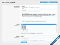 [XFI] Copying Content - Xenforo 2