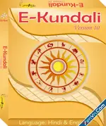 E Kundali Professional Download