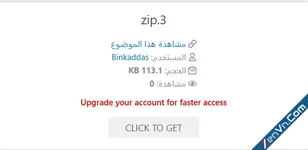 Stop Upgrade your account for faster access