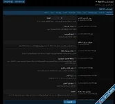 Arabic Translation for XenVn Add-on