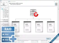 Starus RAID Restore Unlimited - Software for repairing damaged RAID arrays
