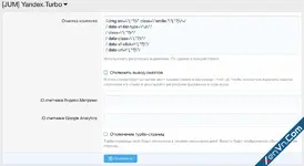 [JUM] Yandex.Turbo - Xenforo 2